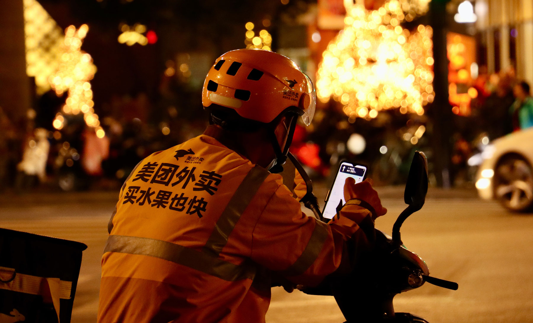 delivery man using a smartphone